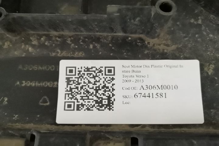 Тойота Версо / Toyota Verso Оригинален пластмасов защитен екран/кожух