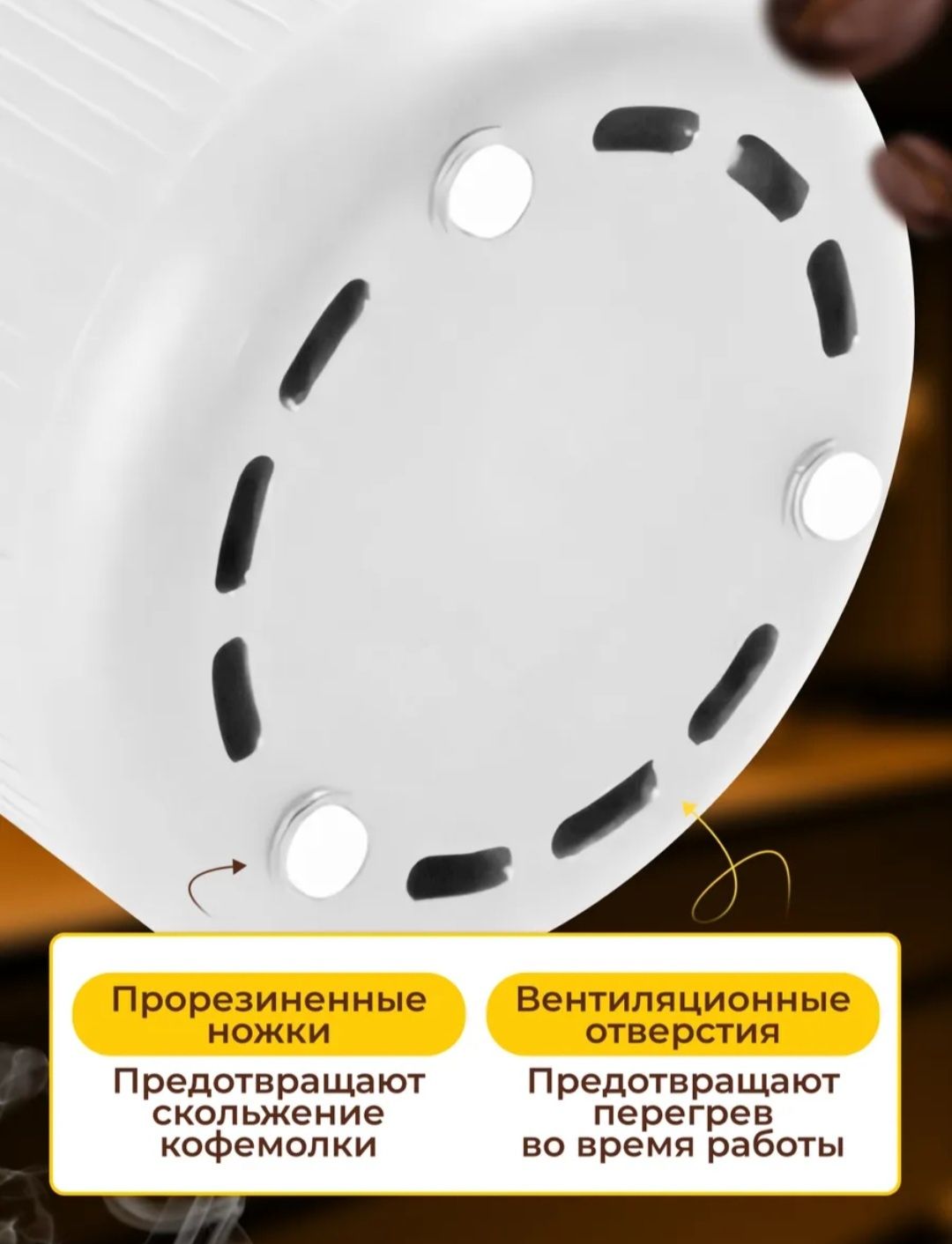 Кофемолка , измельчитель специй