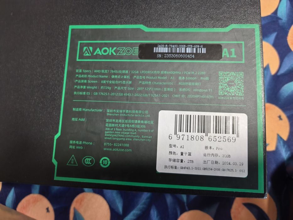 AOKZOE A1 PRO 2TB (Steam Deck, Rog Ally, Legion Go)