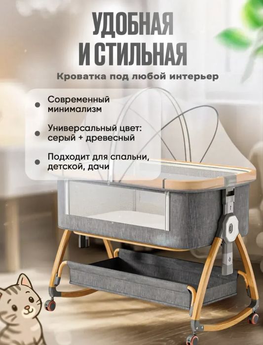 Продам детсткую кроватку