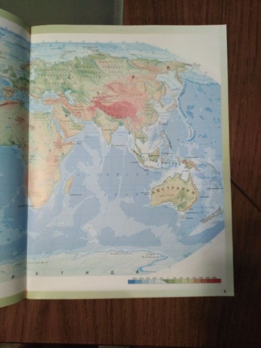 Атлас по география и икономика 6 клас,  Просвета София