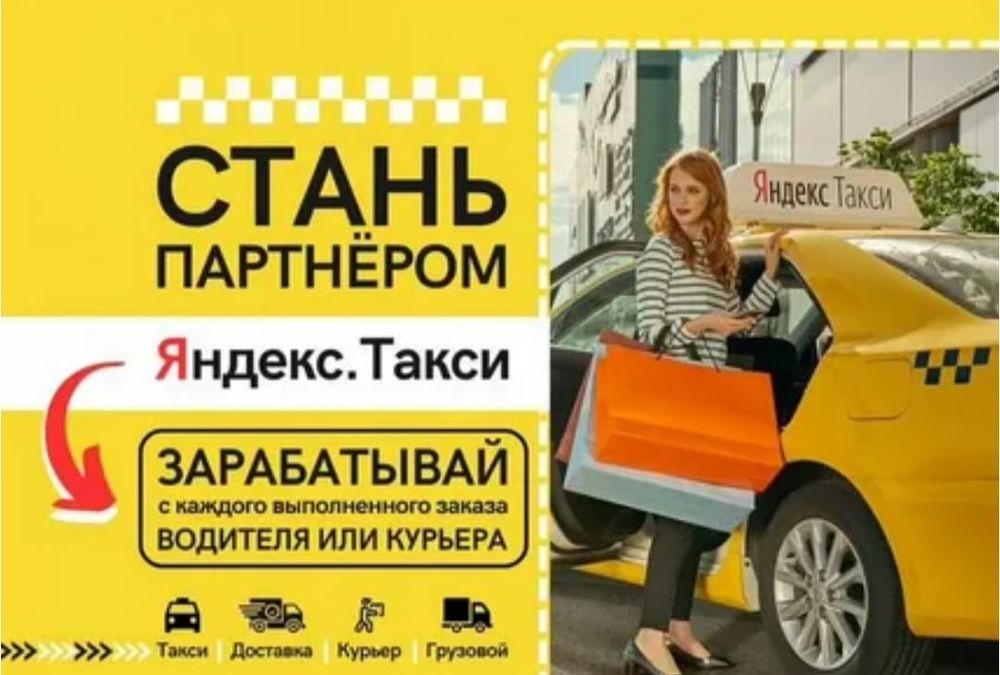 В продаже лучший бизнес!