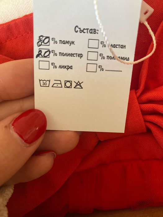 Детска коледна рокля 92-98 размер