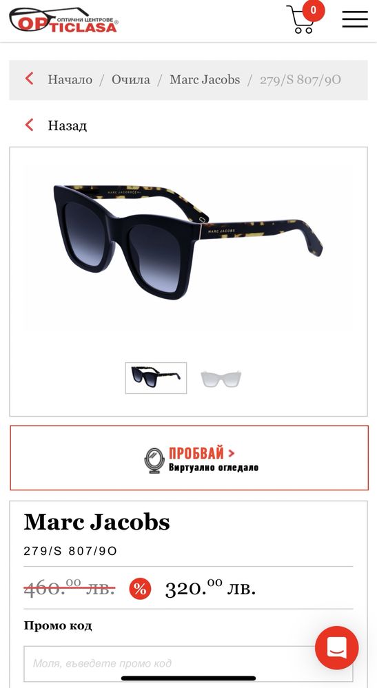 Marc Jacobs 279/S 807/9O 50 sunglasses слънчеви очила размер 50/23/145