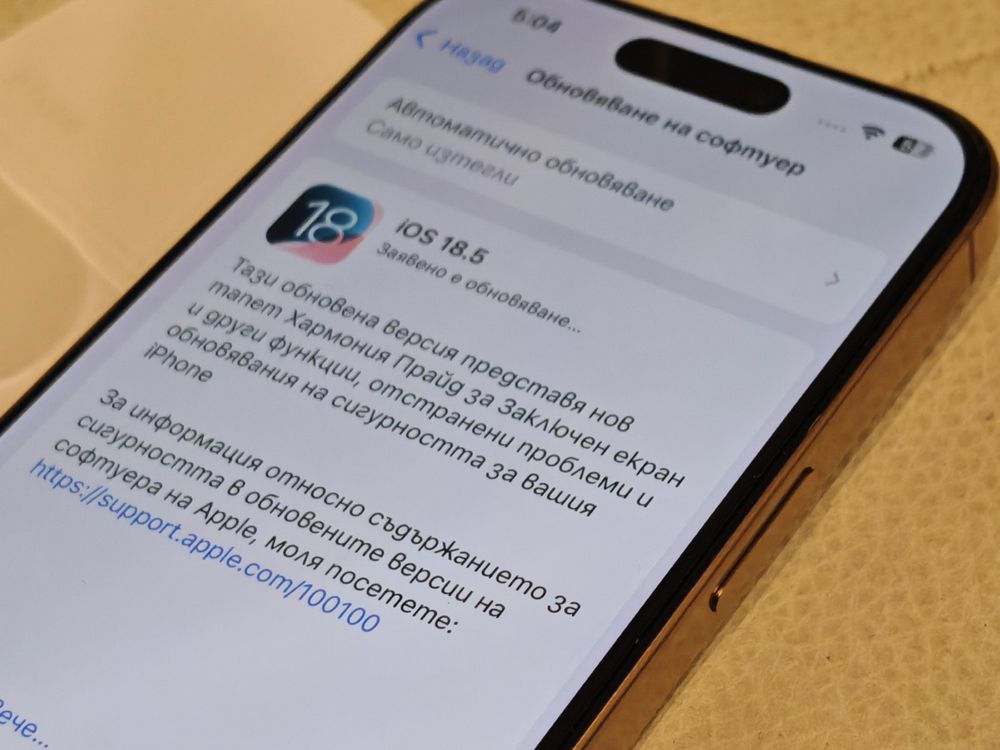 КАТО НОВ Iphone 16 Pro 128GB Desert 5G 24м. ГАРАНЦИЯ