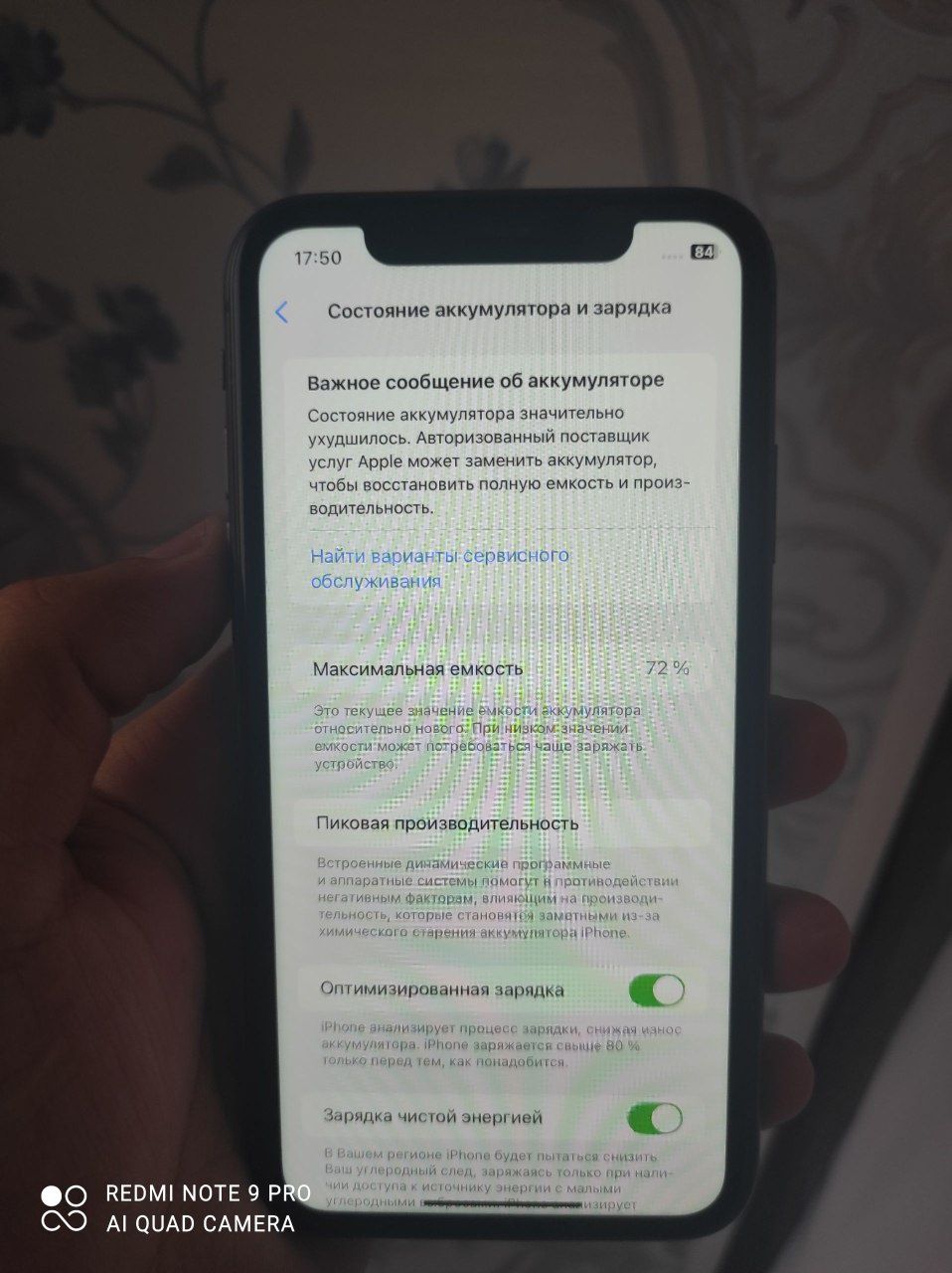 iPhone 11 holati alo nok