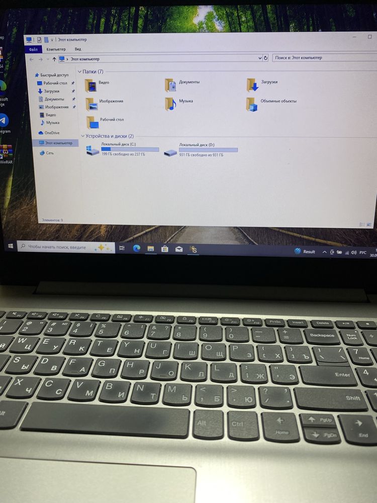 Срочно продаю Lenovo i5-10 поколения