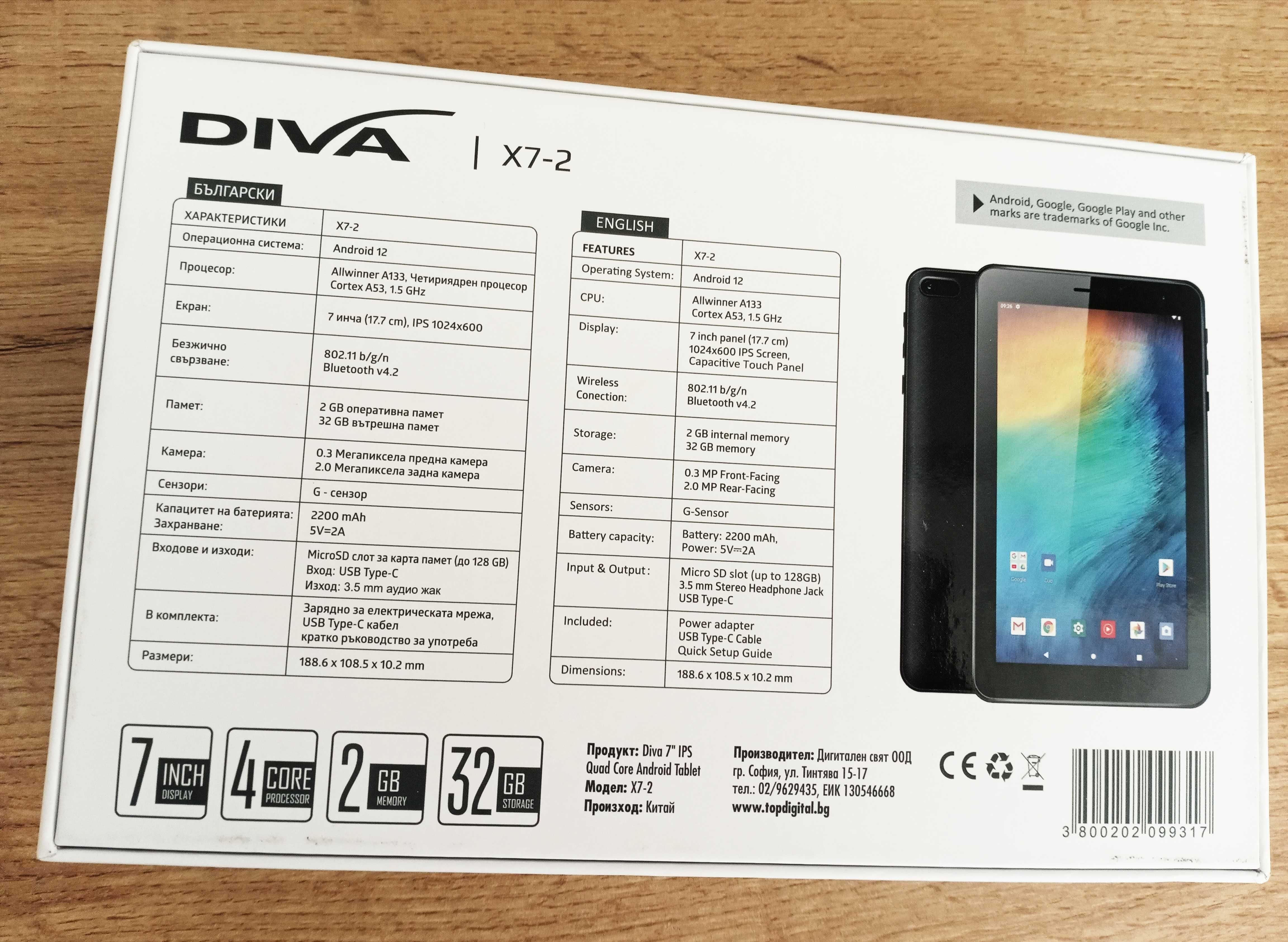 Таблет DIVA 7  "