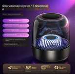 Fantasy Audio 4-ші буын сымсыз Bluetooth аудио Haka жаңа сабвуфер
