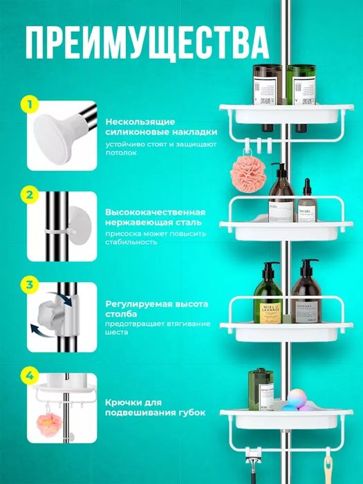 Hammom burchak tokchasi zamonavie