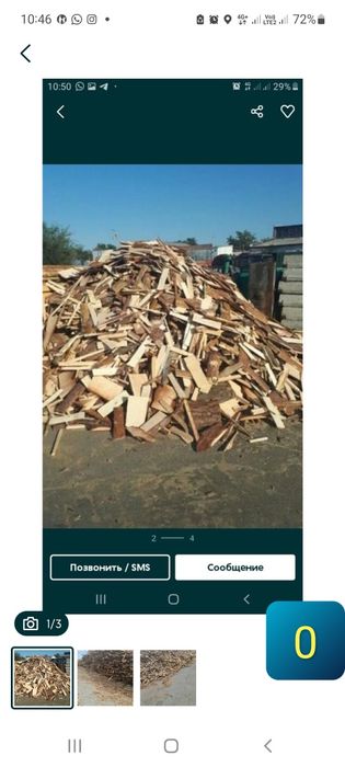 Дрова сухие колотые -15000; 3-х метровый Дрова горбыль не нарезанные