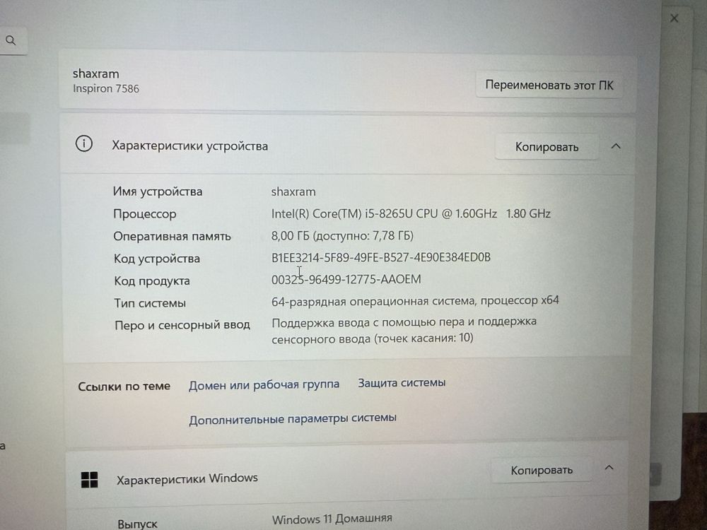 Продаю ноутбук Dell