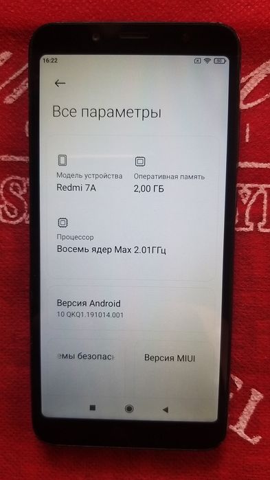 Пиодаеться Redmi 7A