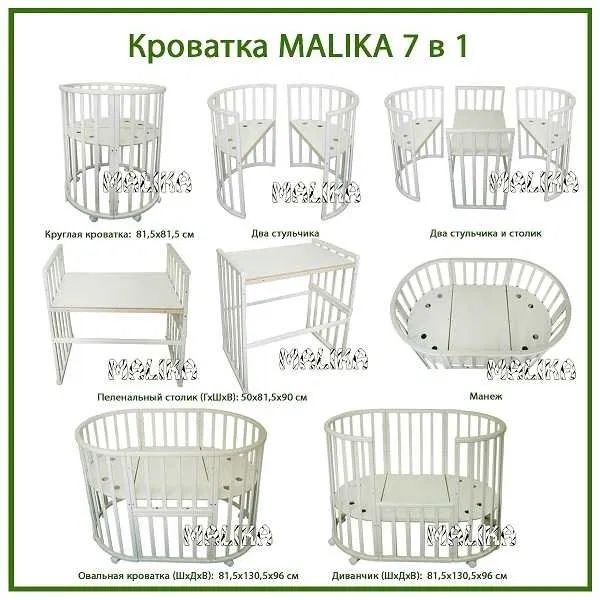 Манеж 7 в1 продам.