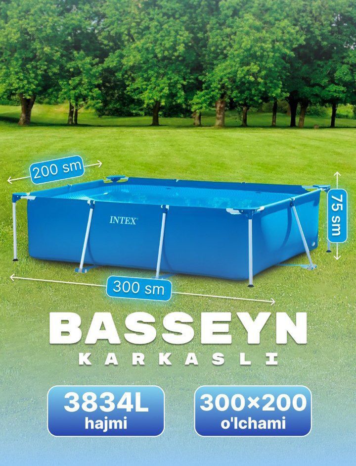 3x2x0.75 m Intex basseyn бассейн интех