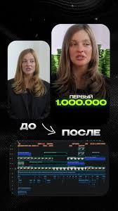 Монтаж коротких видео для TikTok, Reels, Shorts, YouTube