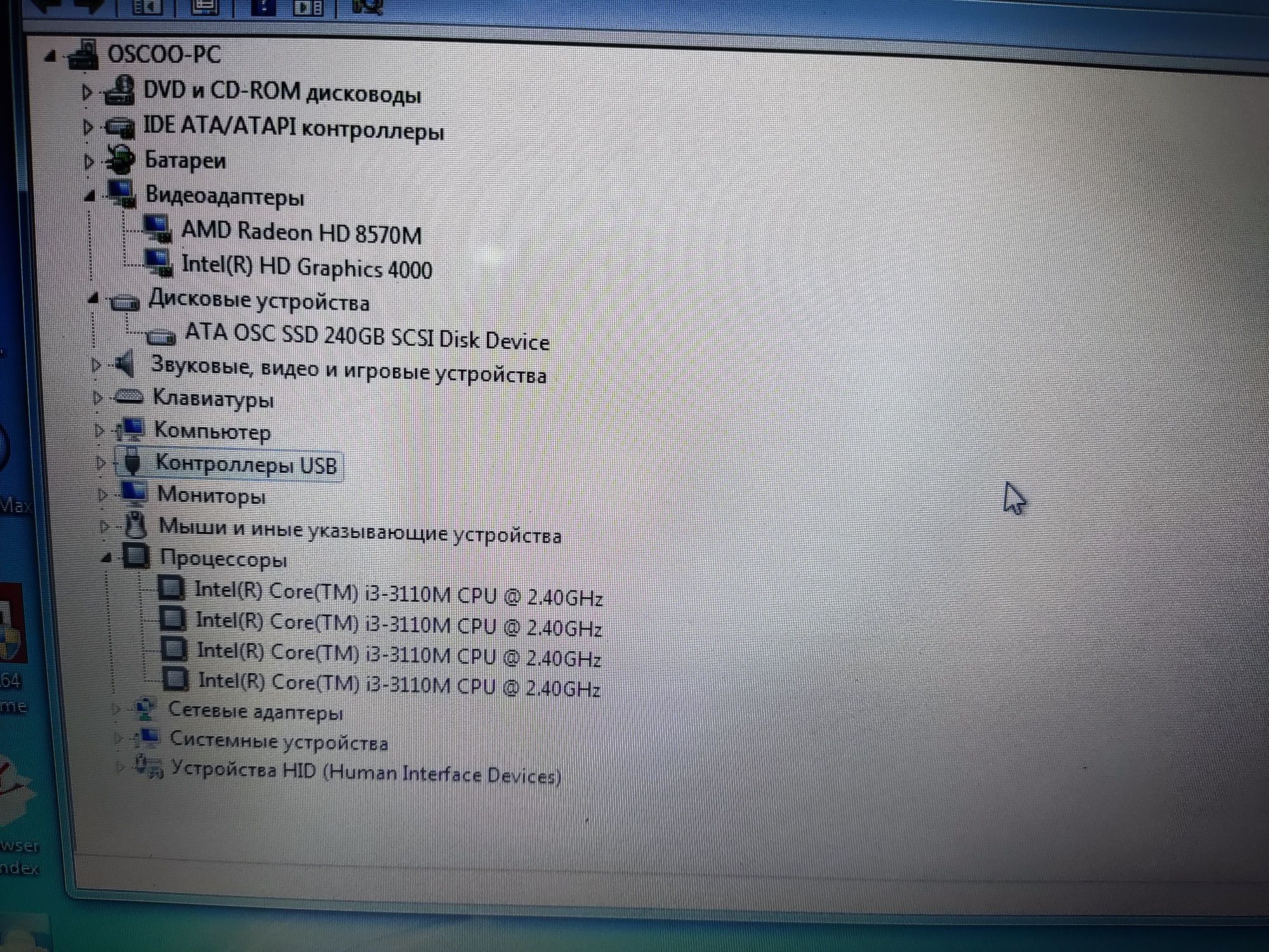 Lenovo G500 intel core i3