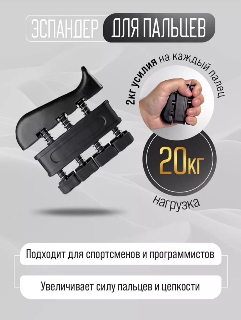 5xil espander toʻplami prujinali xalqa barmoqlar uchun lenta tuxum