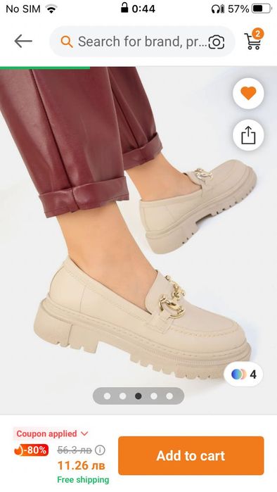 Обувки тип Уофъри