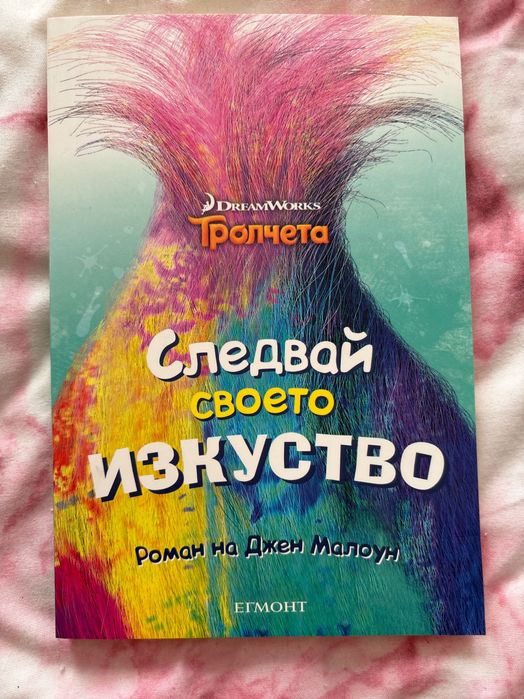 Книги на изгодна цена