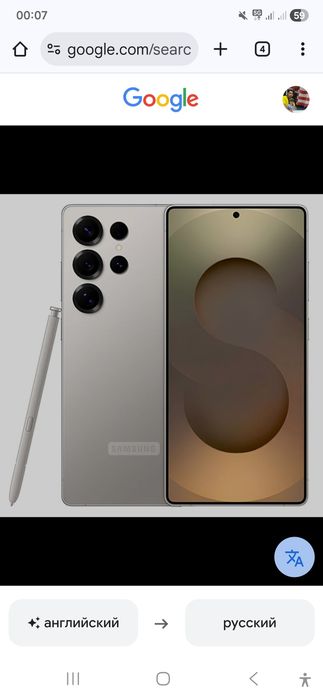 Продам s25 ultra