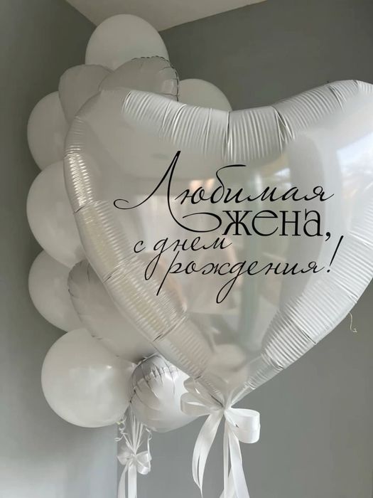 Гелиевые шары Шарики Астана 24/7 Арка из шаров