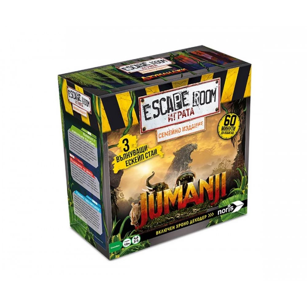 Игра Escape room