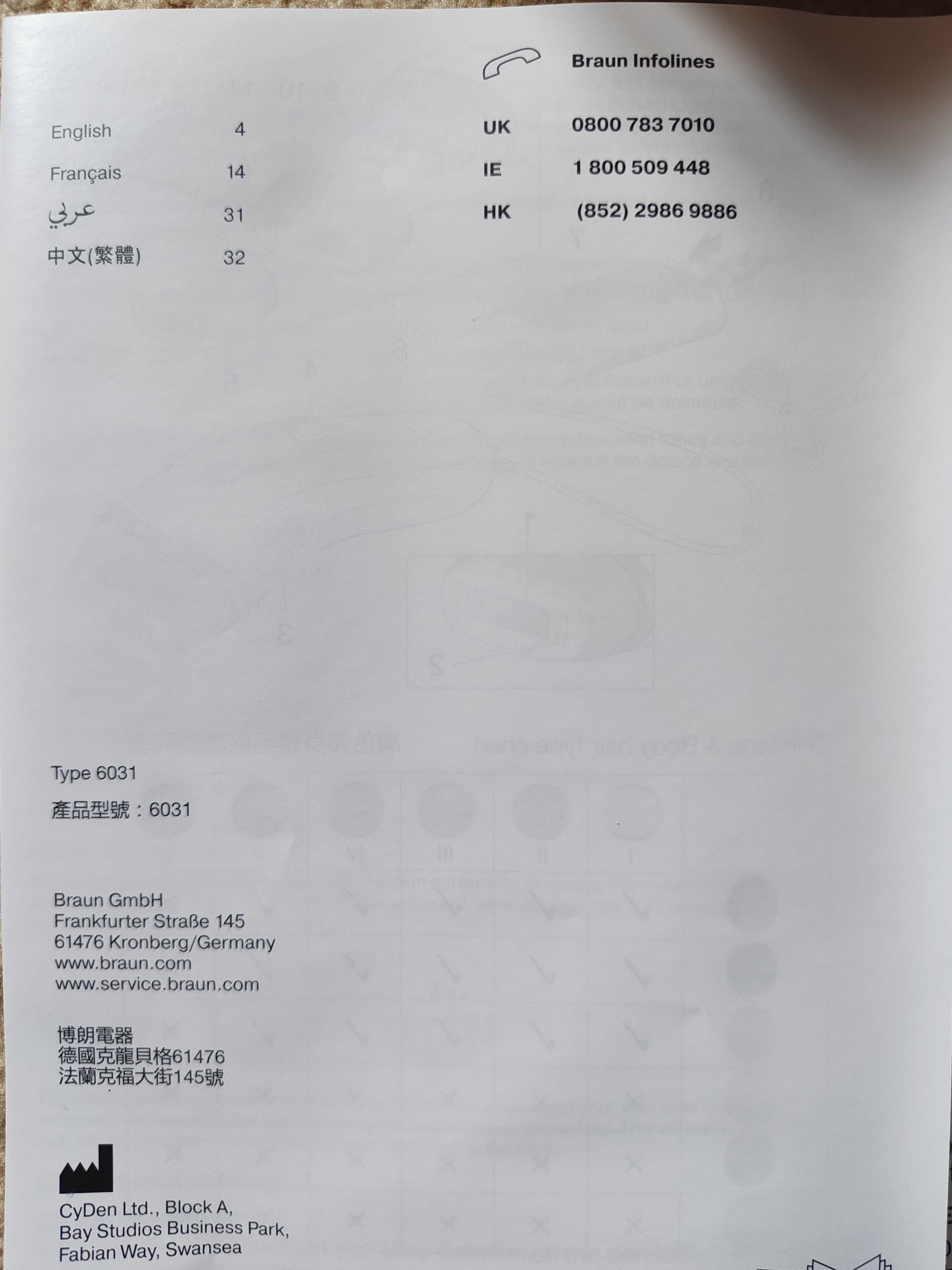 Braun IPL Silk·expert Pro 5