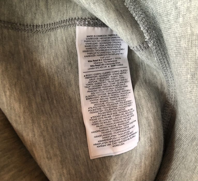 Nike Tech Fleece Hoodie ОРИГИНАЛНО мъжко горнище/суичър - L
