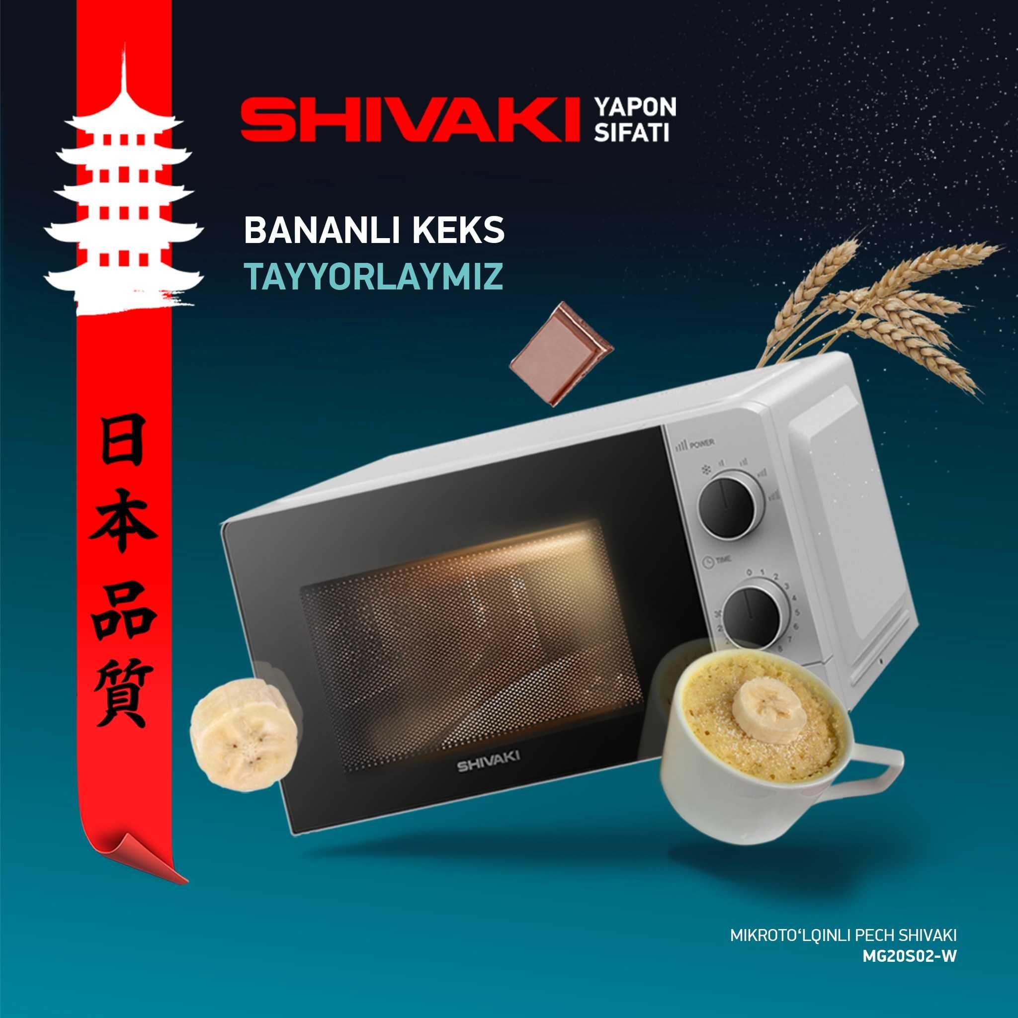 Микротўлқинли печ! АРЗОН! SHIVAKI. Микроволновая печь SHIVAKI !