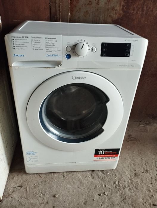 Продаётся стиральная машина