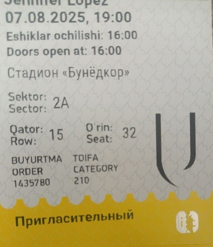 Билет на коцерт Женифер Лопез