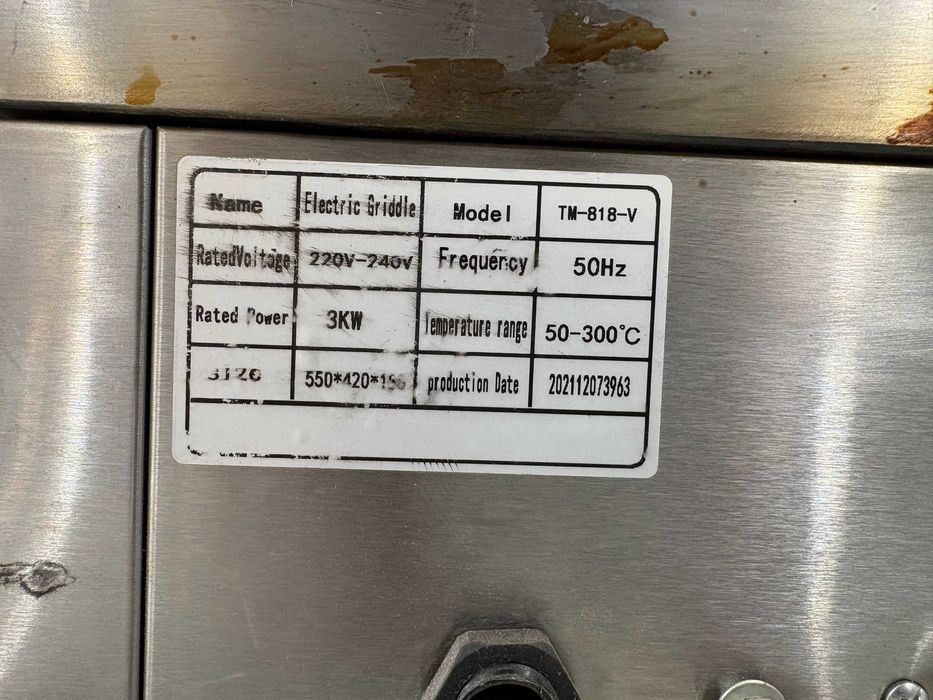 Грил/Скара - Electric Griddle 3000W