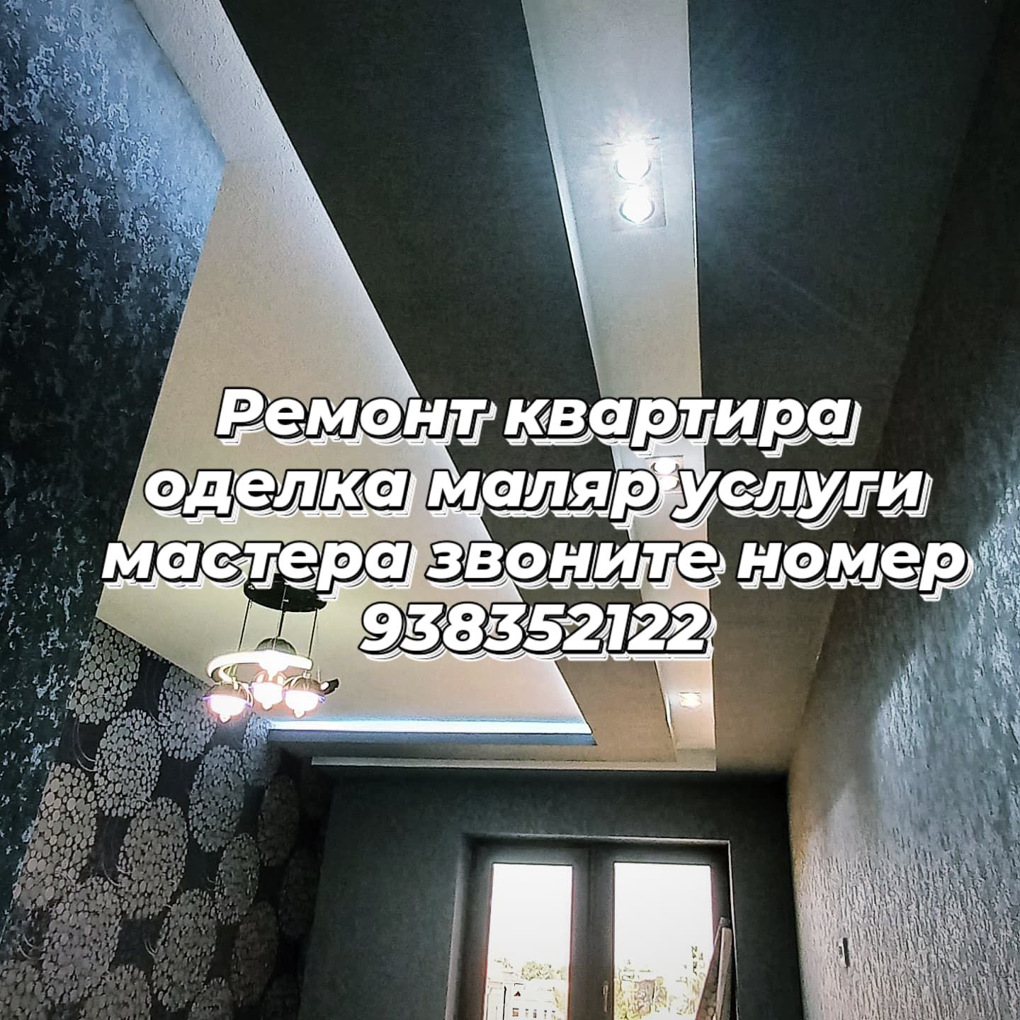 Usta Mashrab Гипсокартон, Ламинат, кафель ишларни киламан