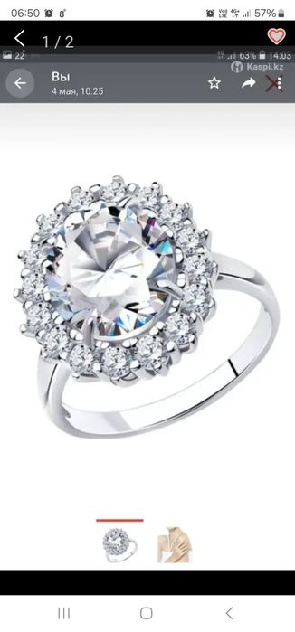 Кольцо серебряное