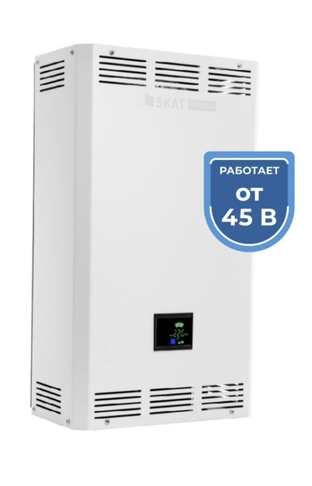 Stabilizator Skat 20000LV 45~253 volt