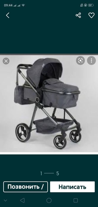 Детская коляска продам р.жилянка