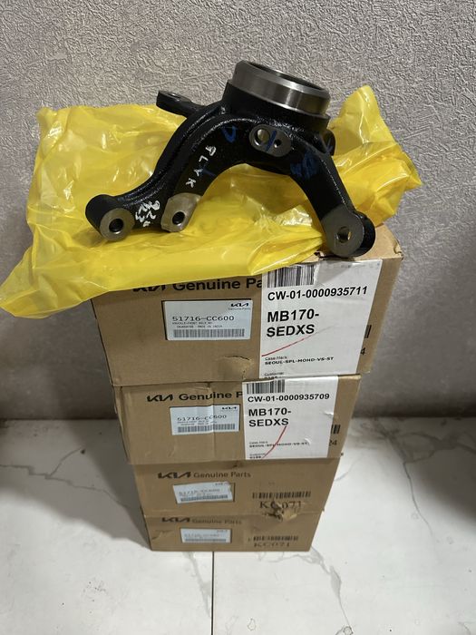 Kia SONET Richag original