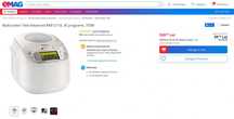Multicooker TEFAL, 5l, 750W, 45 programe, ca nou