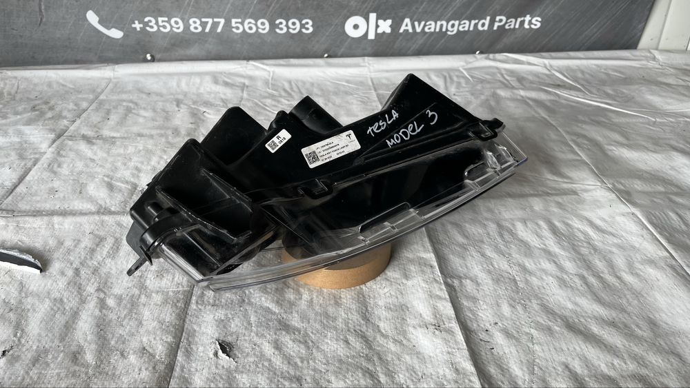 3 броя халоген Model 3