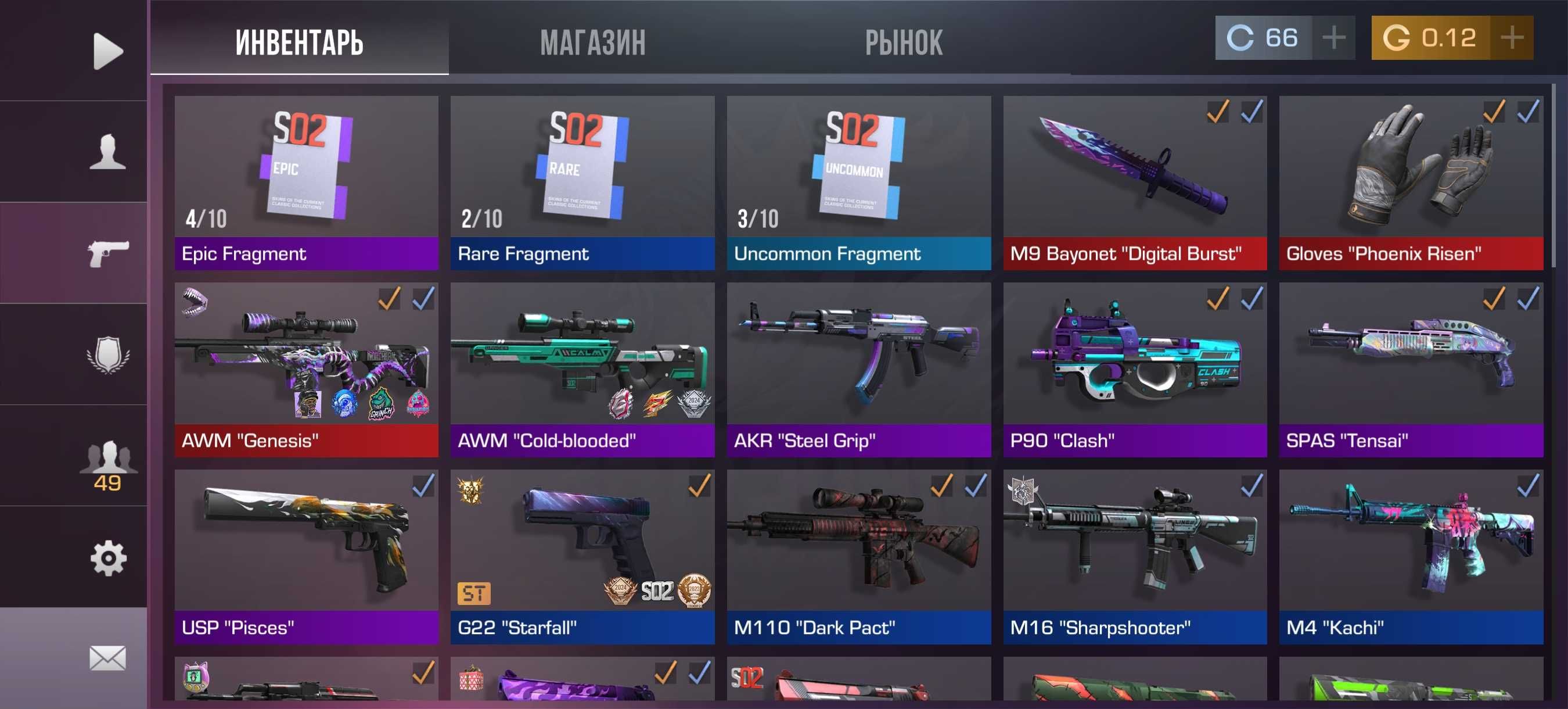 Продам акк standoff 2