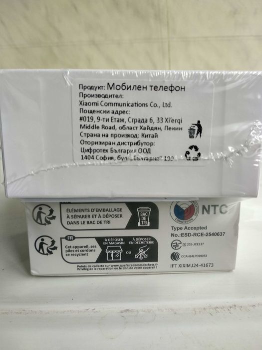 Xiaomi 15T 5G+Photo Printer 1S КОМПЕЛКТ Чисто НОВИ Неразопаковани