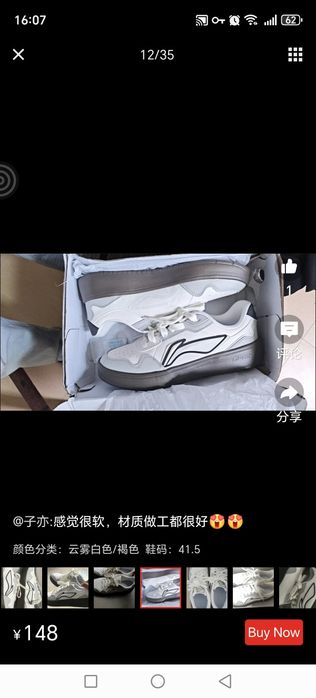 Lining original 100%