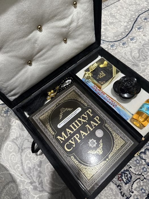 Подарочный набор