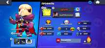 Аккаунт  brawl stars