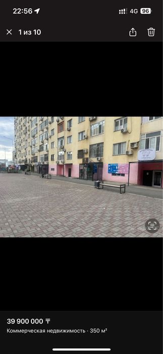 Срочно продам коммерческую недвидимость недорого