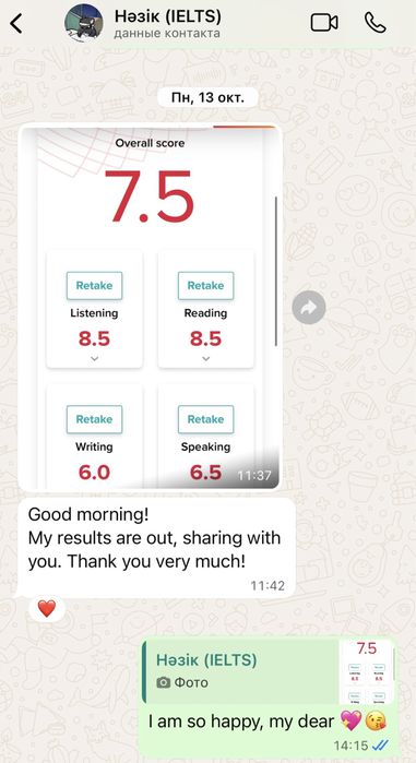 ОНЛАЙН Подготовка IELTS.Супер Английский. Свой балл-9.0. 4000 т/урок