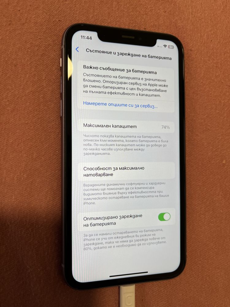 iPhone 11 128 GB отлично състояние