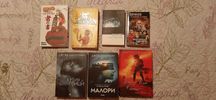 Книги различни жанрове