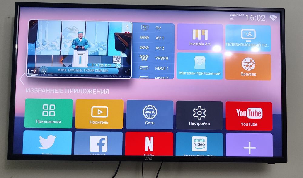 Срочно продается Smart TV телевизор